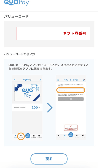URLの送付のサンプル画像1