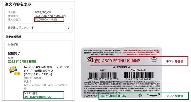 写真撮影・スクリーンショットのサンプル画像1